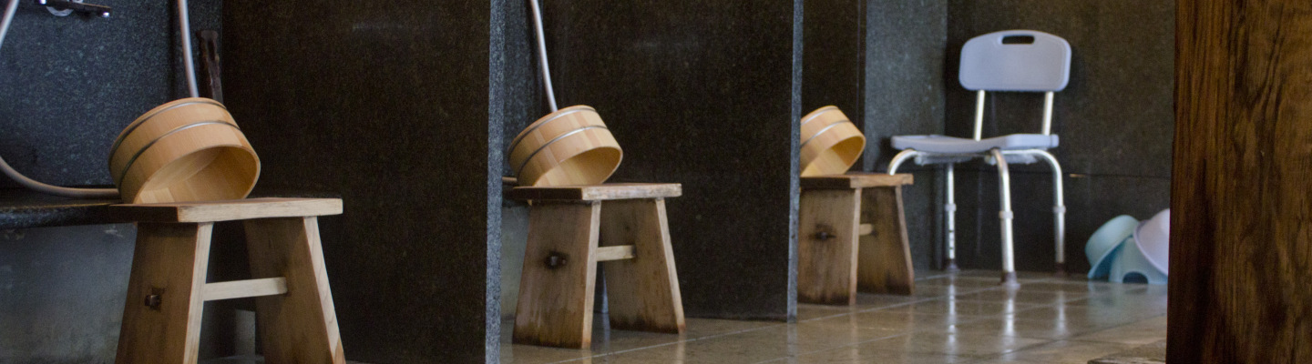 Tabouret de douche japonais