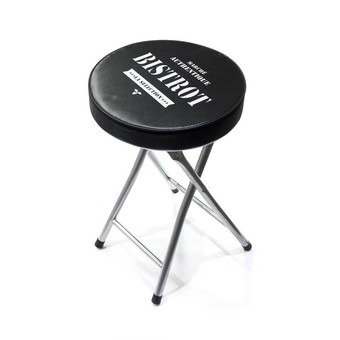 Tabouret pliant paris